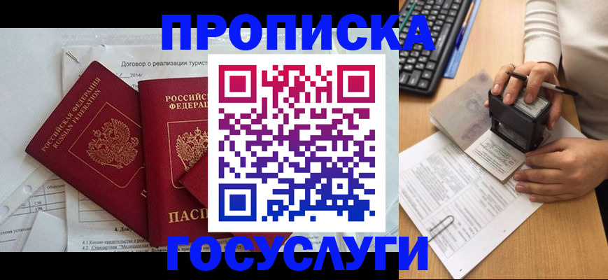 форма 3 в Россоши